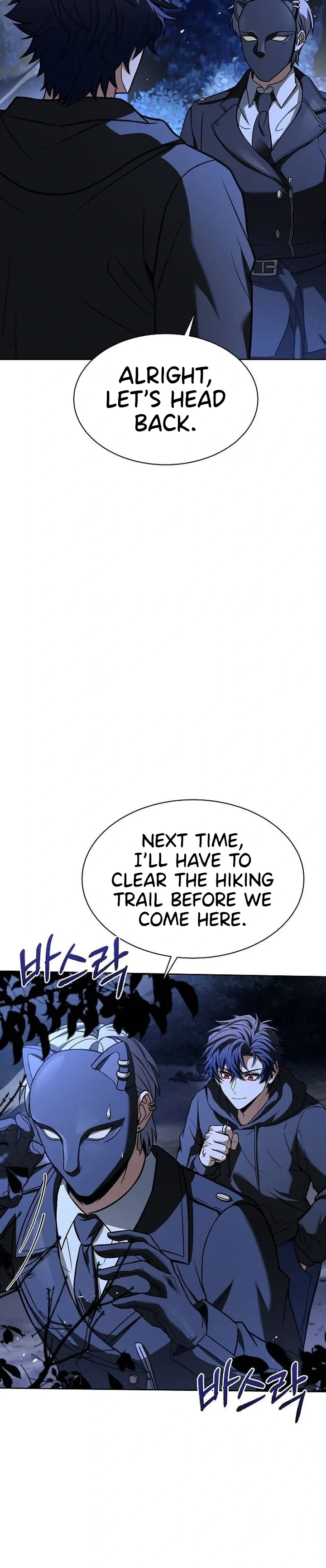 Read The Constellations Are My Disciples Manga Online