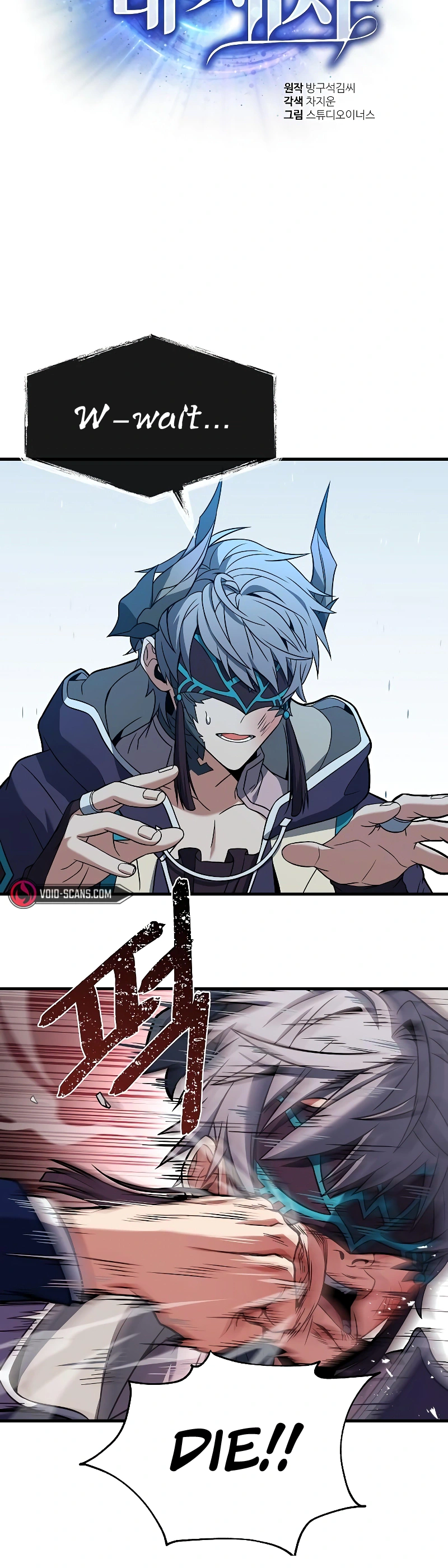 Read The Constellations Are My Disciples Manga Online