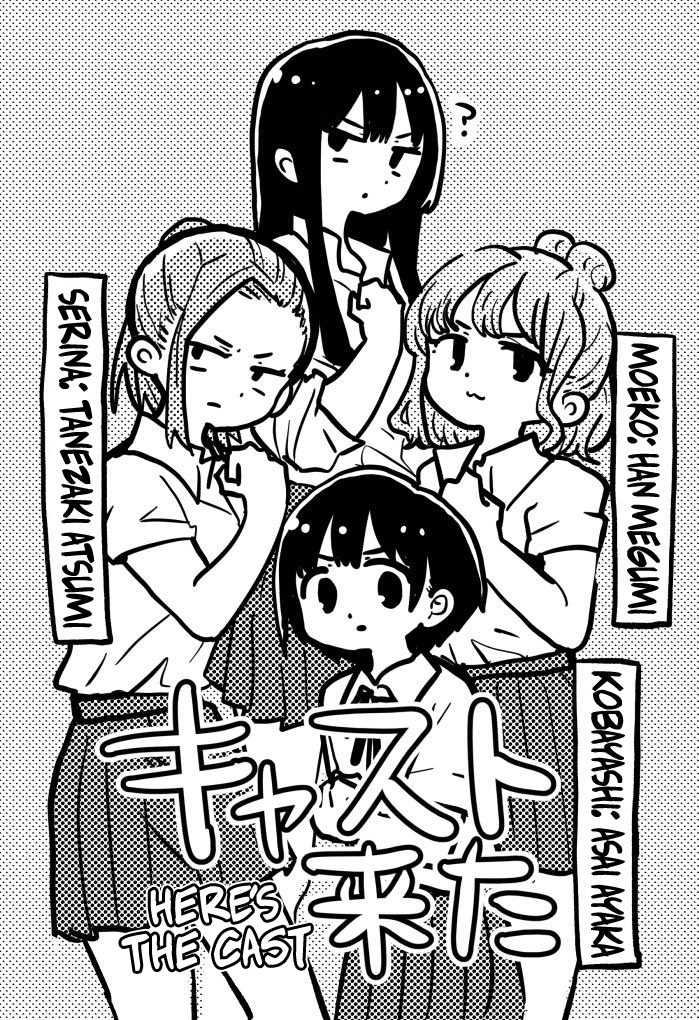 Read The Dangers in My Heart Manga Online