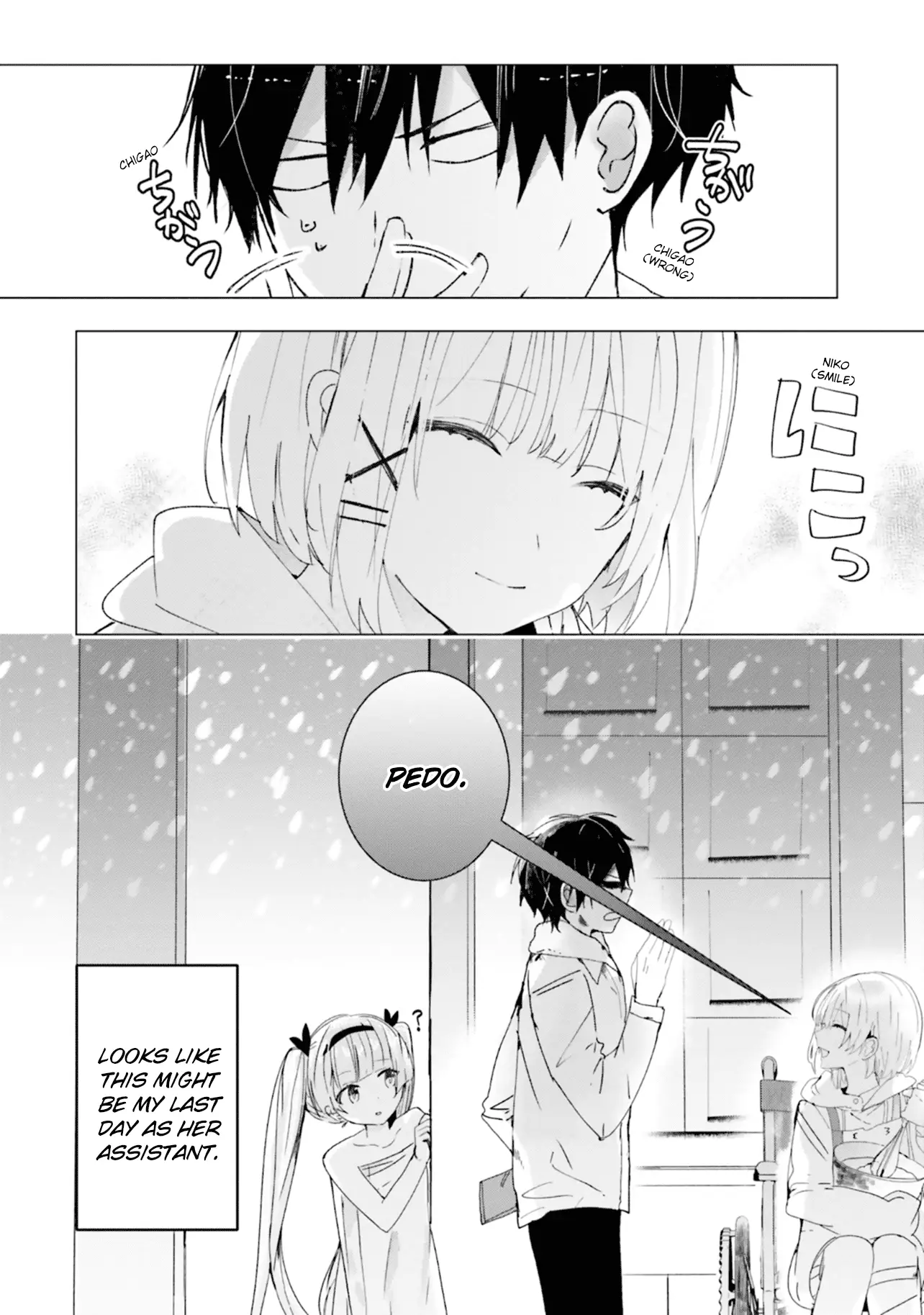 Read The Detective is Already Dead Season 2 Manga Online