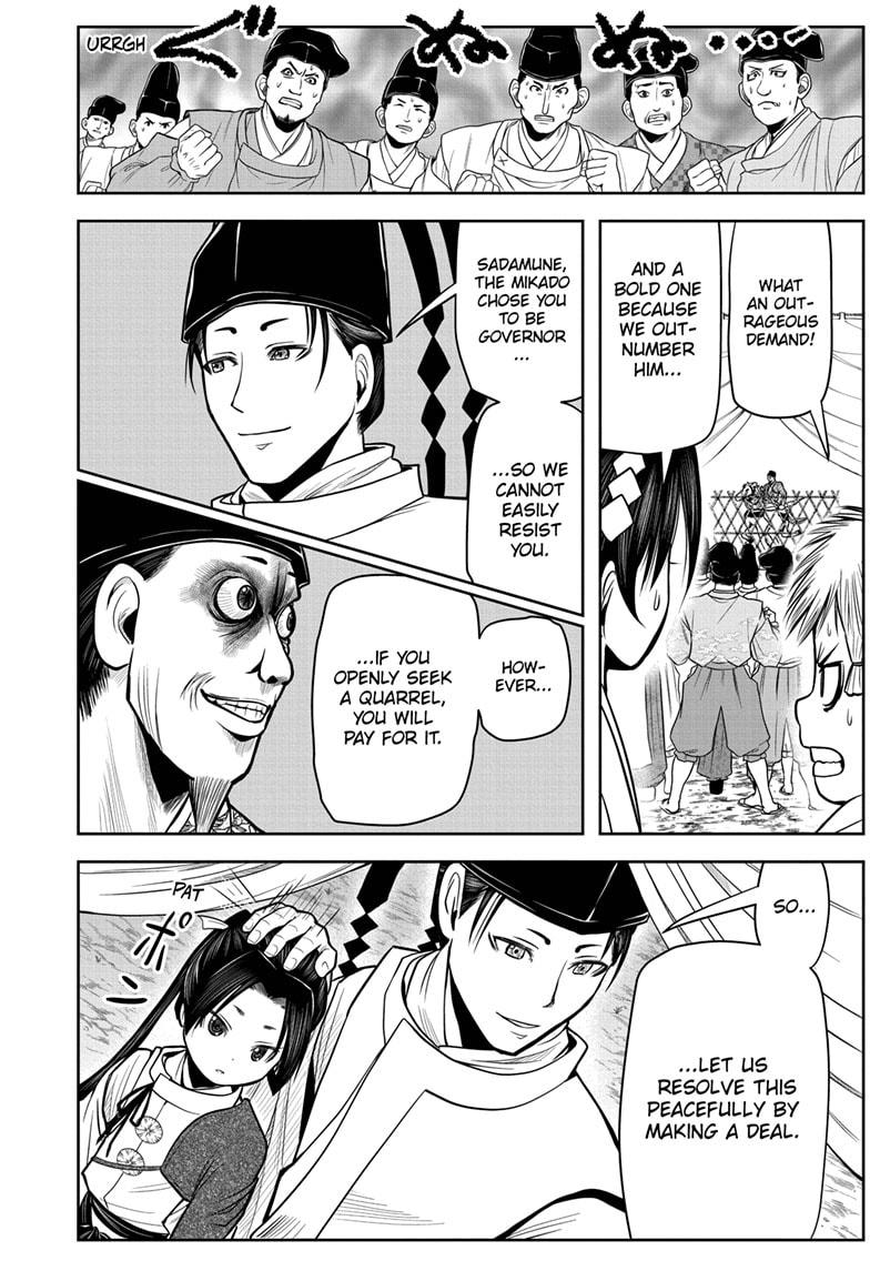 Read The Elusive Samurai Manga Online