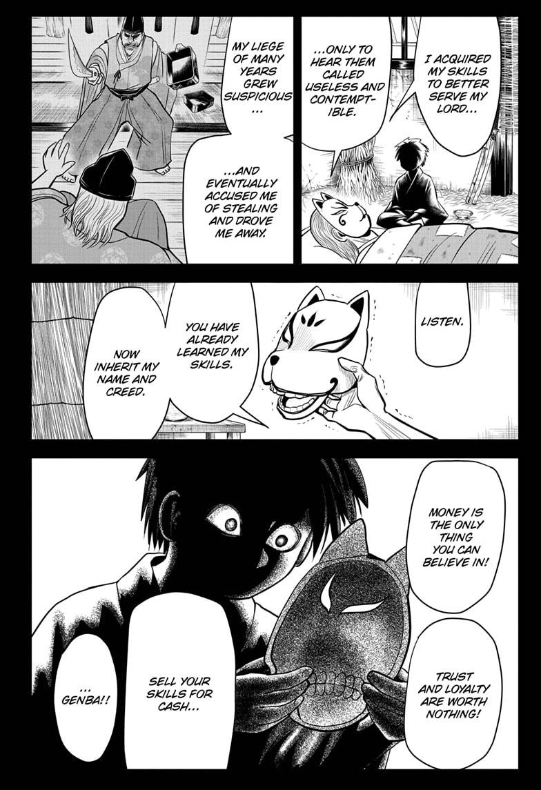 Read The Elusive Samurai Manga Online