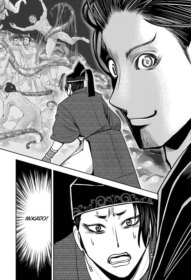 Read The Elusive Samurai Manga Online