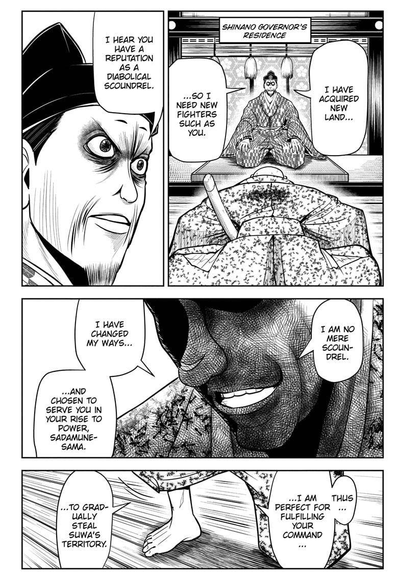 Read The Elusive Samurai Manga Online