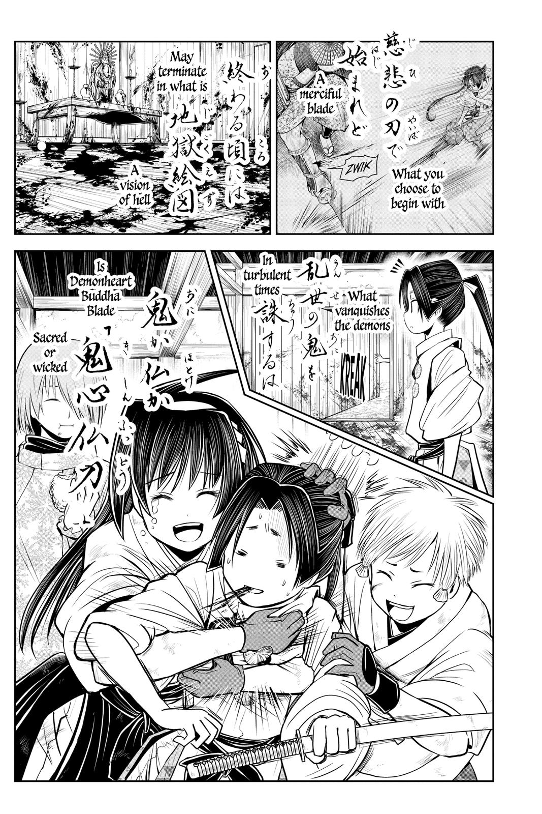 Read The Elusive Samurai Manga Online