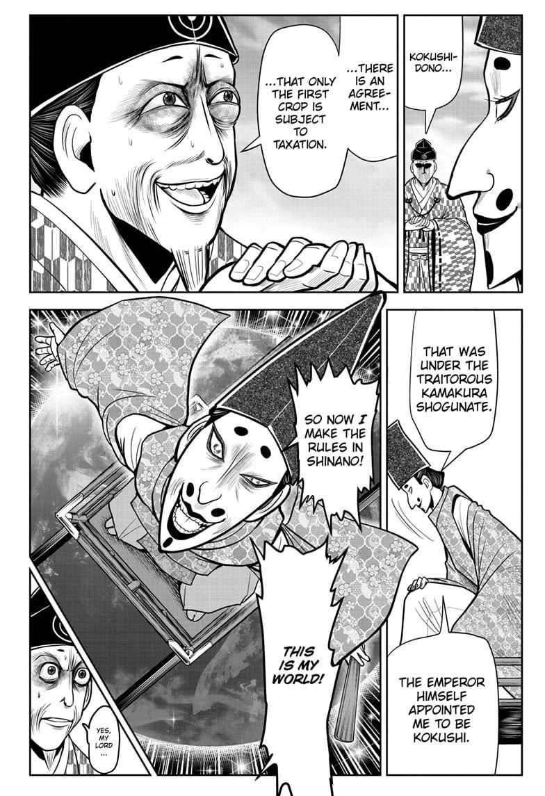 Read The Elusive Samurai Manga Online