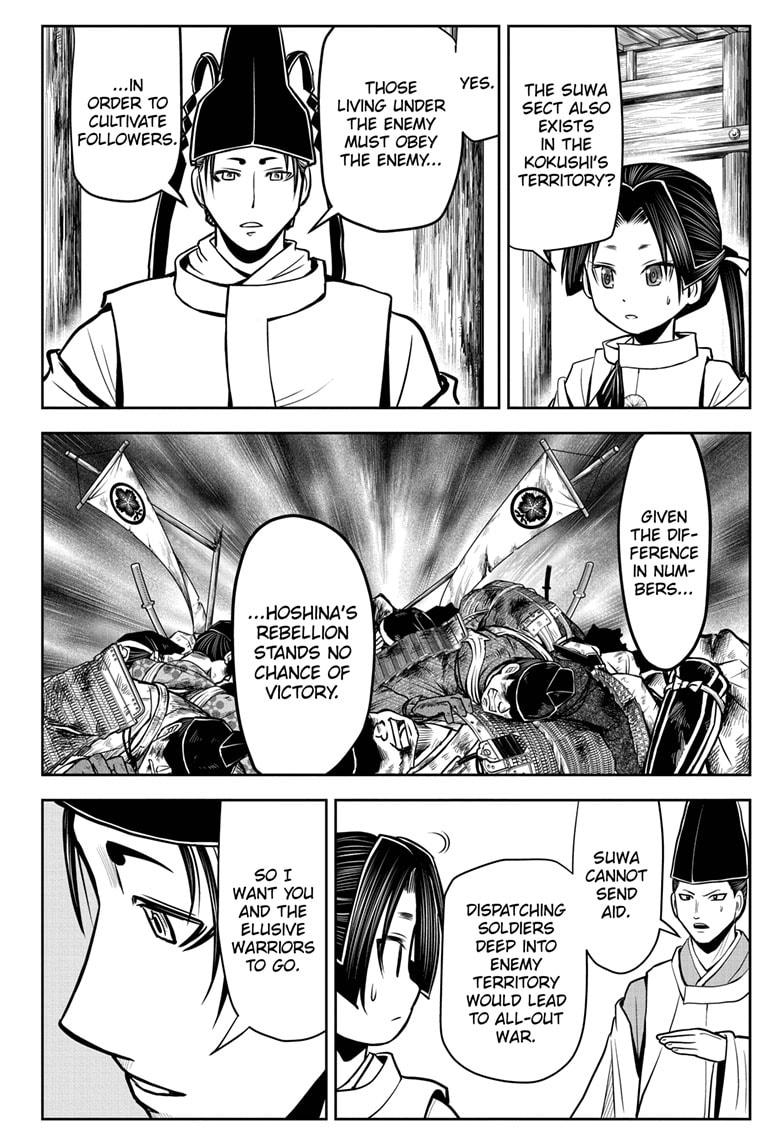 Read The Elusive Samurai Manga Online
