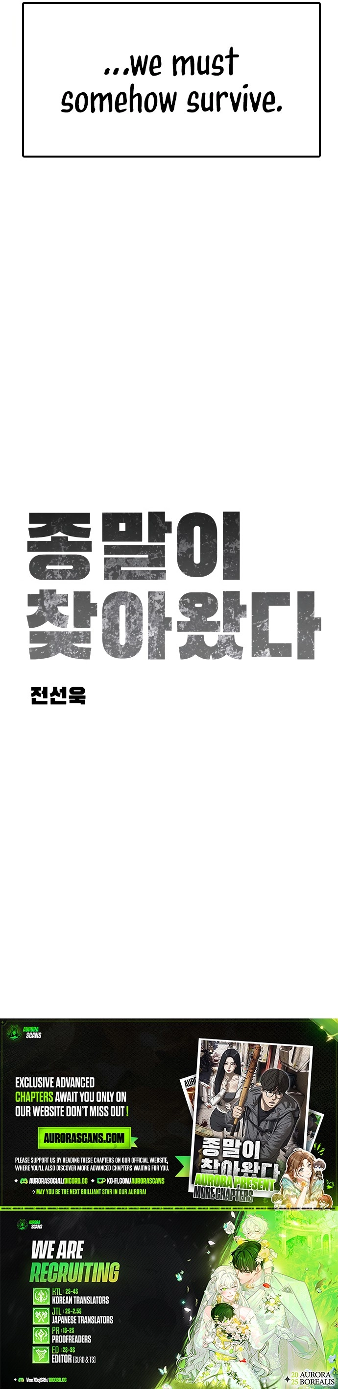 Read The End Has Come Manga Online