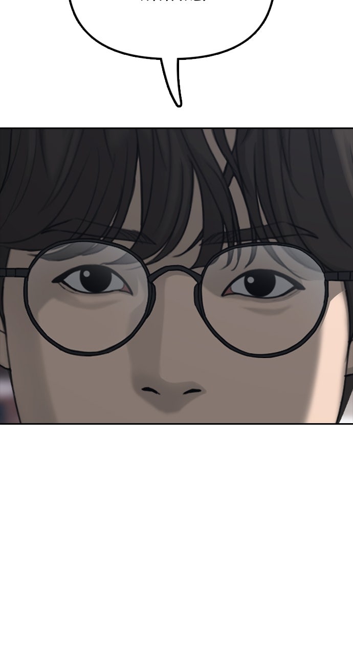 Read The End Has Come Manga Online