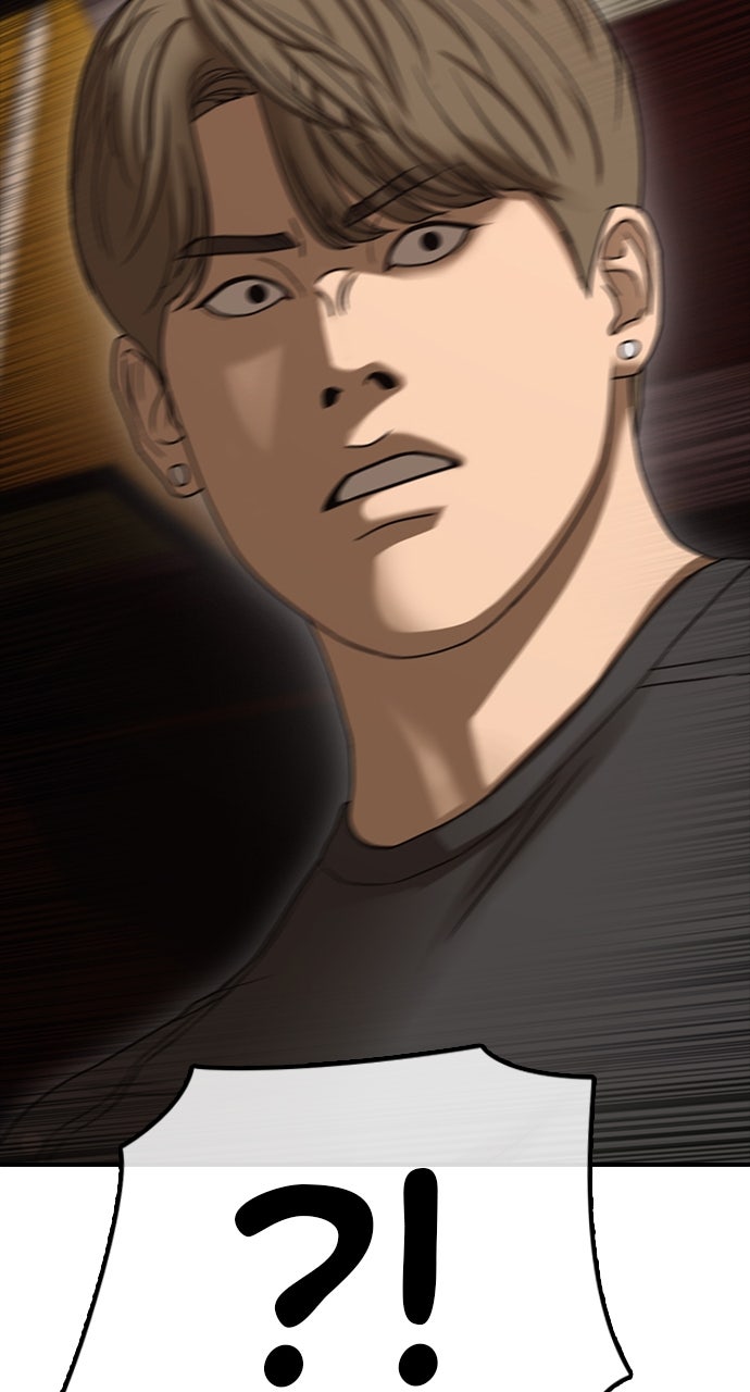 Read The End Has Come Manga Online