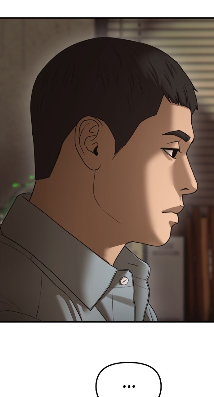 Read The End Has Come Manga Online
