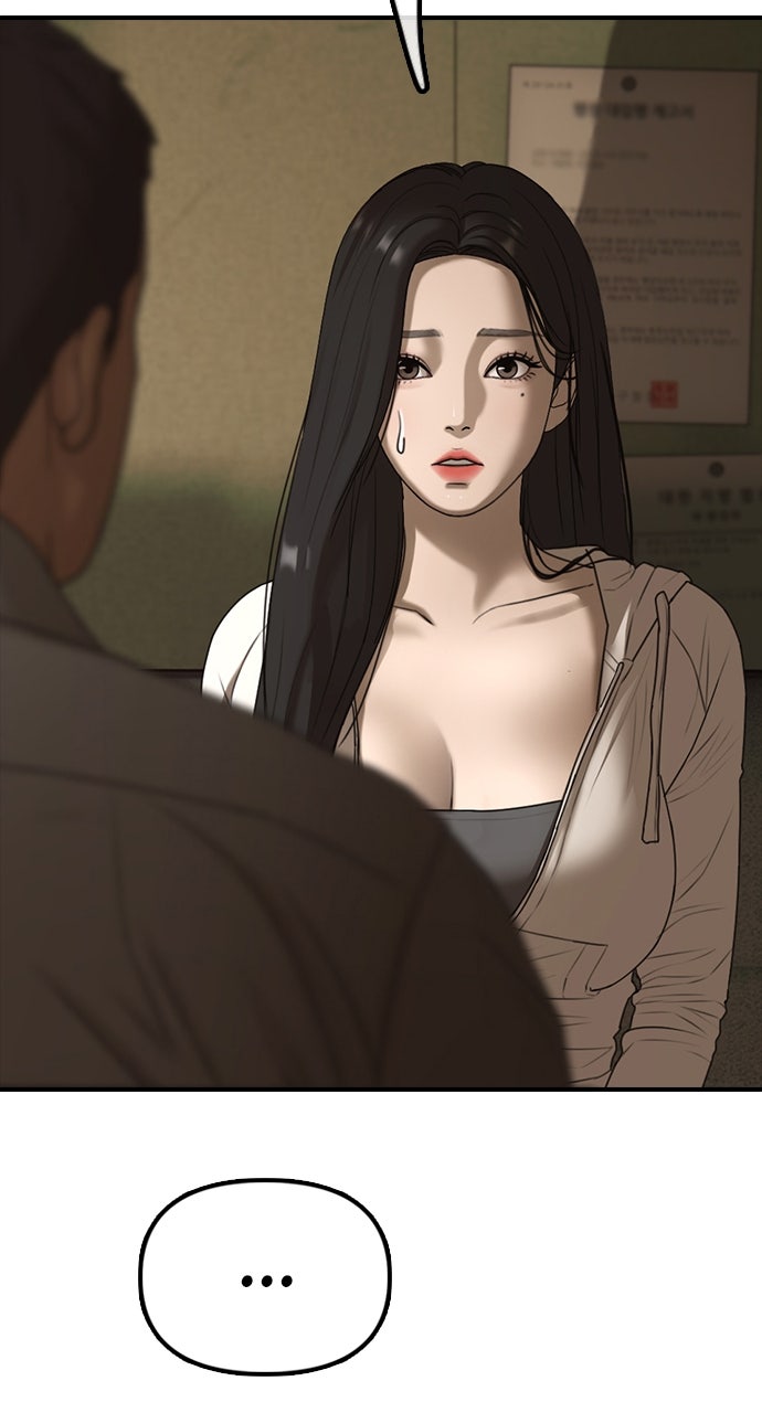 Read The End Has Come Manga Online