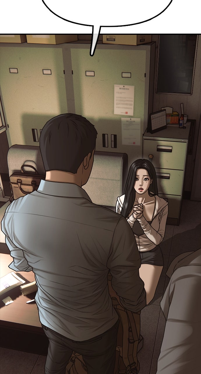 Read The End Has Come Manga Online