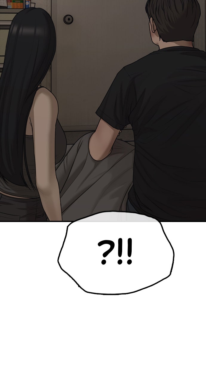 Read The End Has Come Manga Online