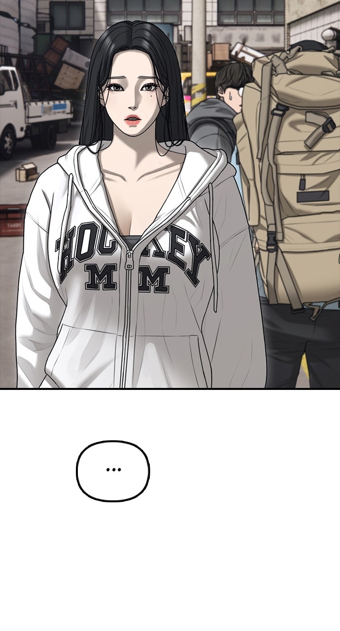 Read The End Has Come Manga Online