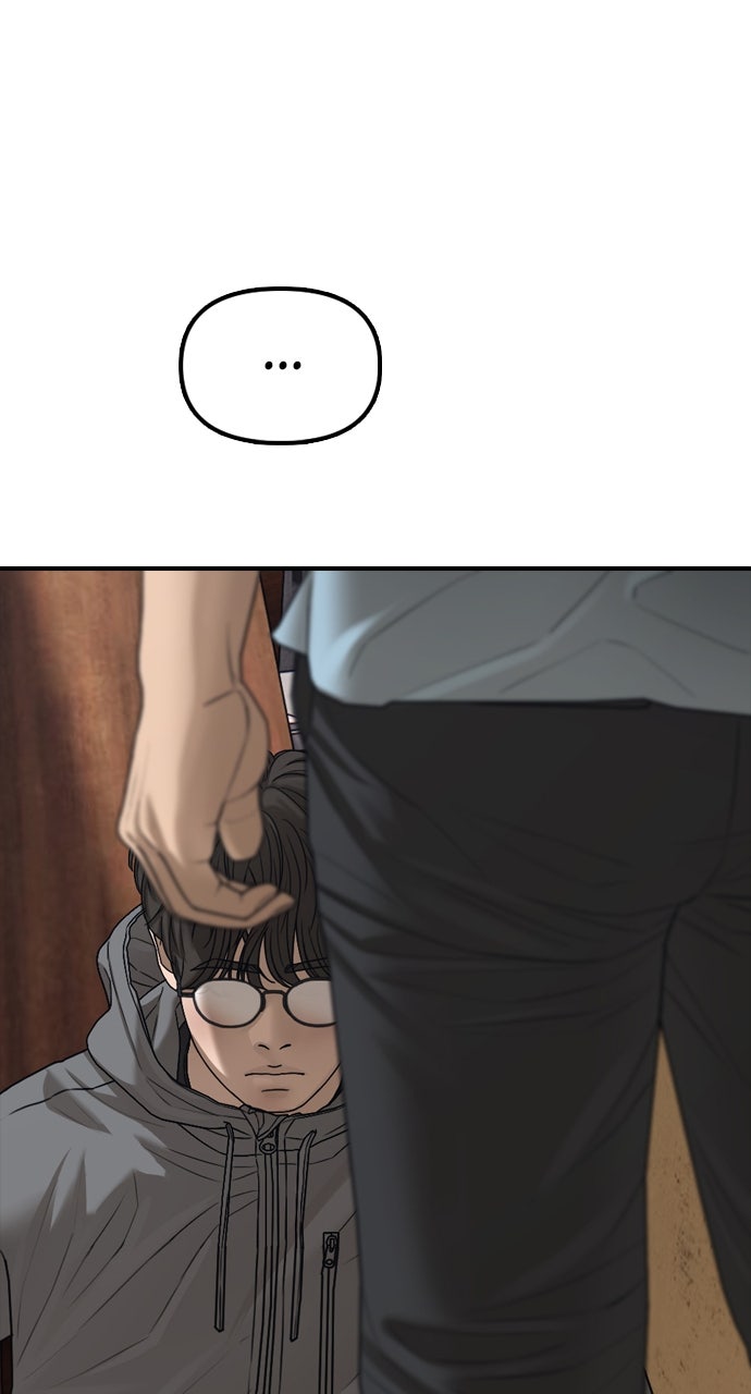 Read The End Has Come Manga Online