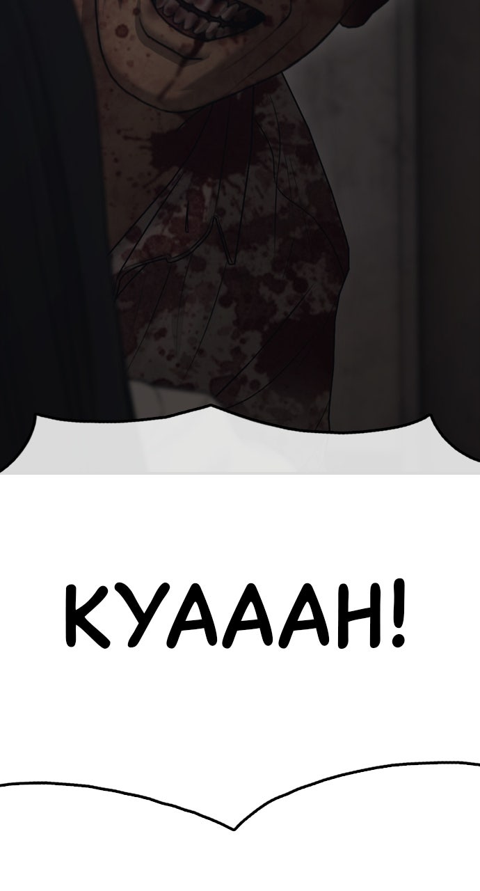 Read The End Has Come Manga Online