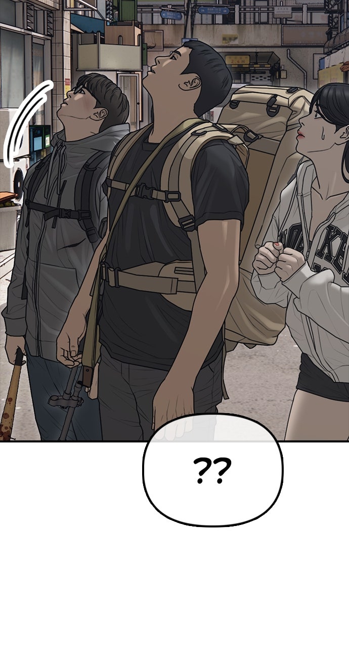 Read The End Has Come Manga Online