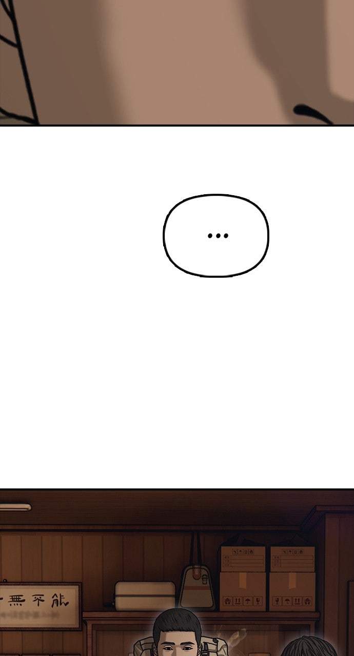 Read The End Has Come Manga Online