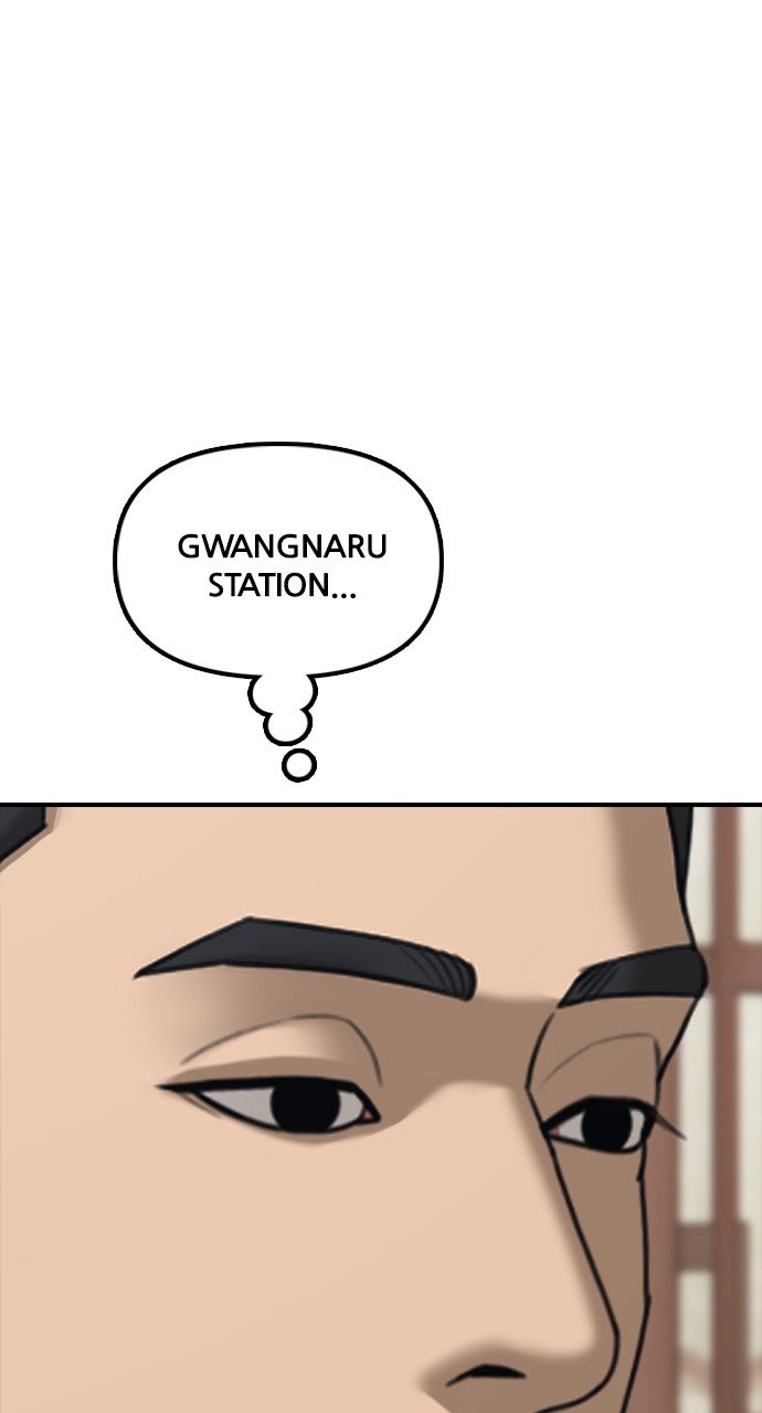 Read The End Has Come Manga Online