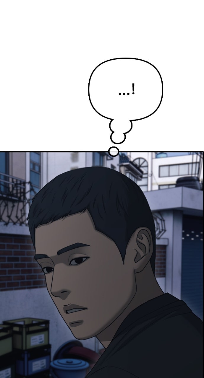 Read The End Has Come Manga Online