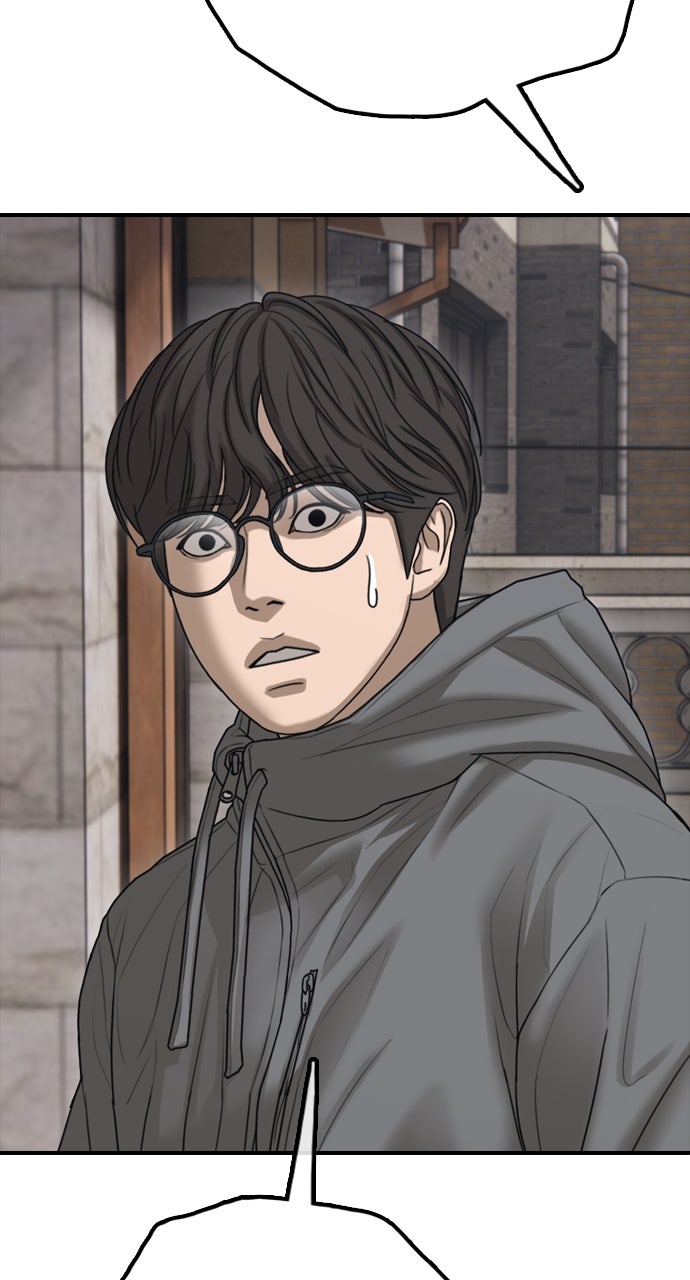 Read The End Has Come Manga Online