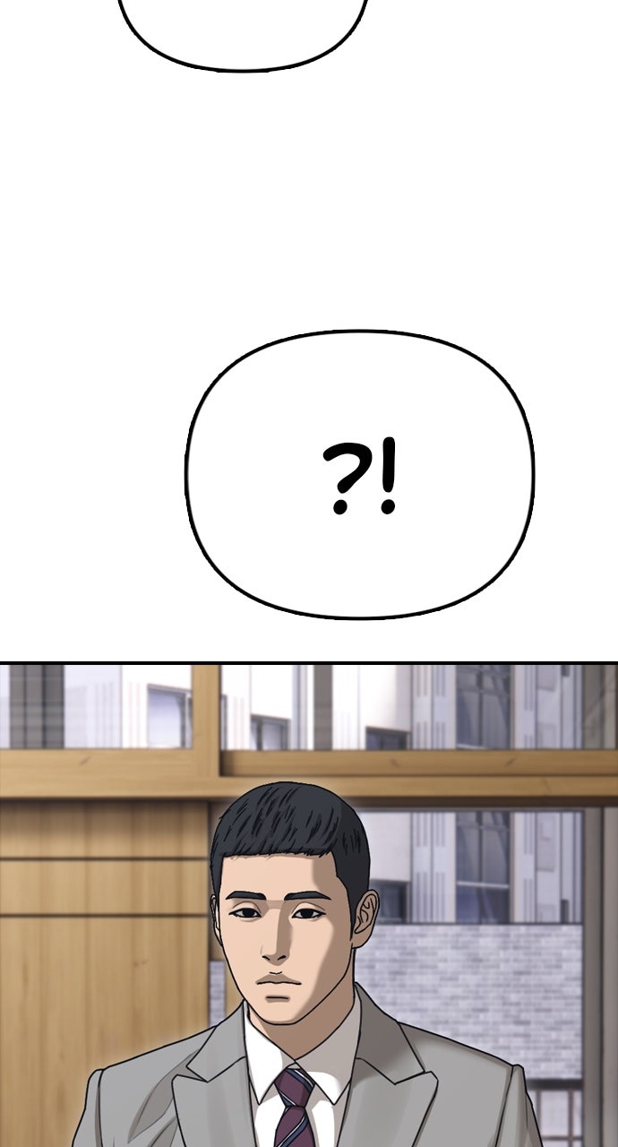 Read The End Has Come Manga Online