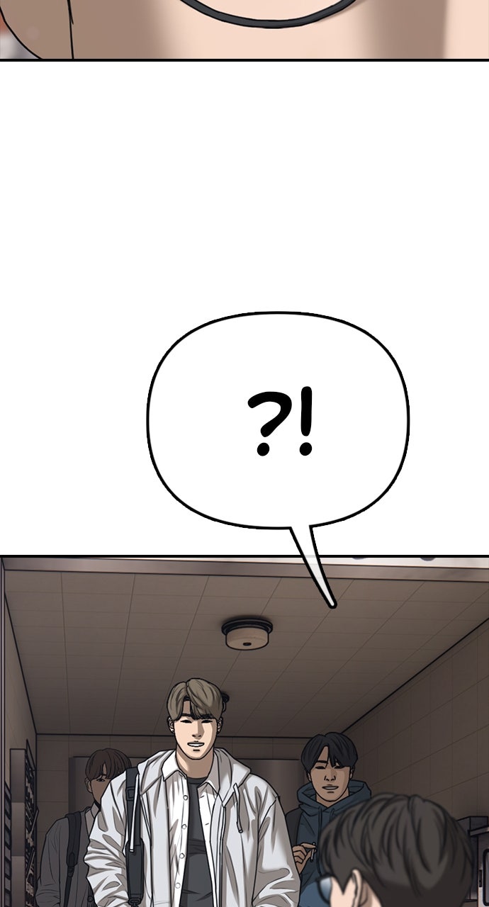 Read The End Has Come Manga Online
