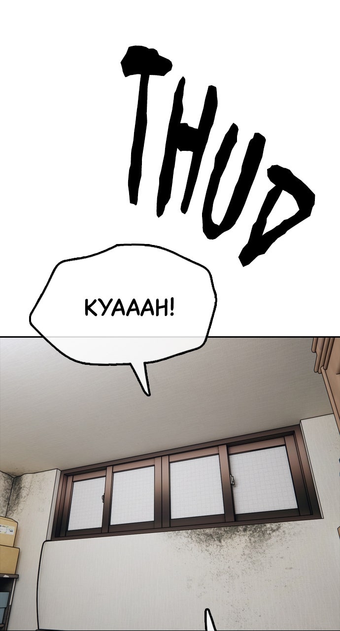 Read The End Has Come Manga Online