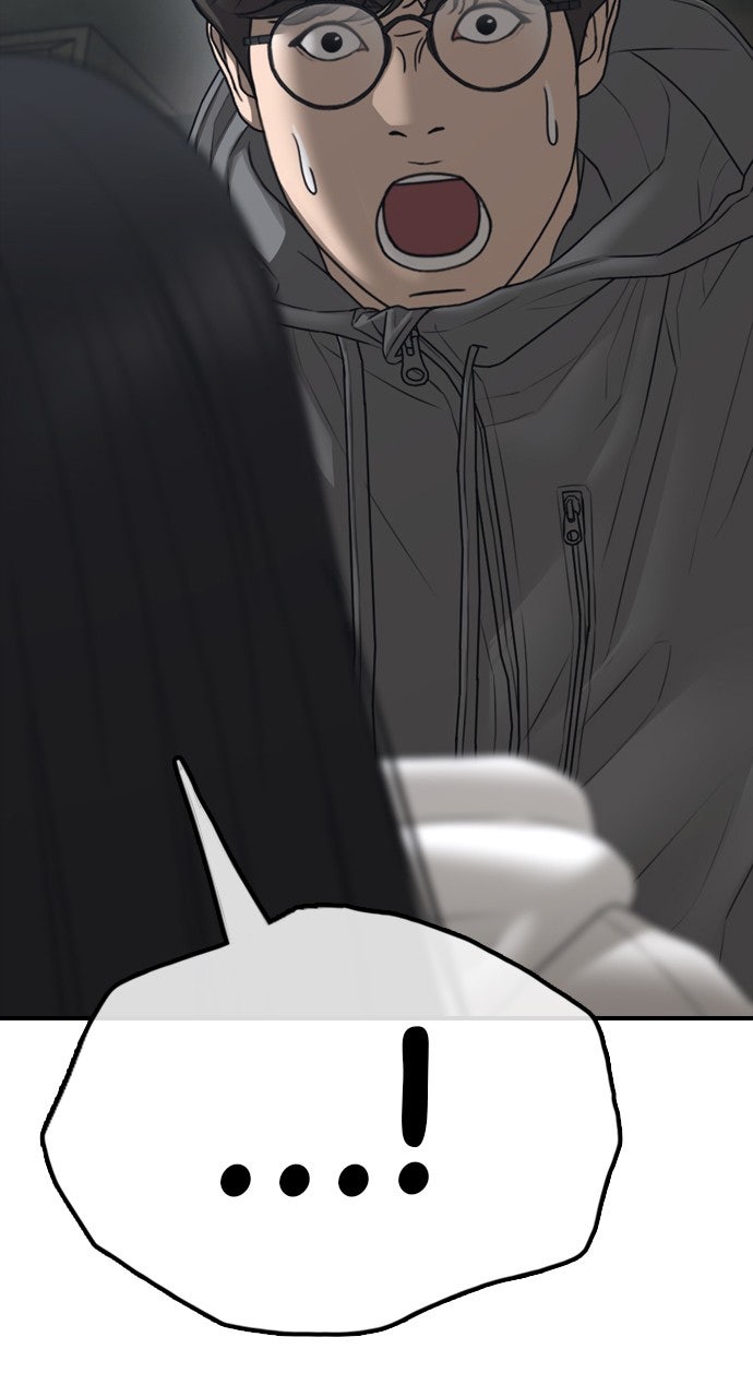 Read The End Has Come Manga Online