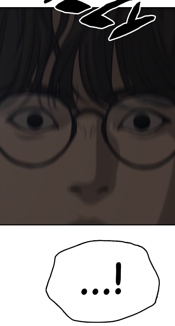 Read The End Has Come Manga Online
