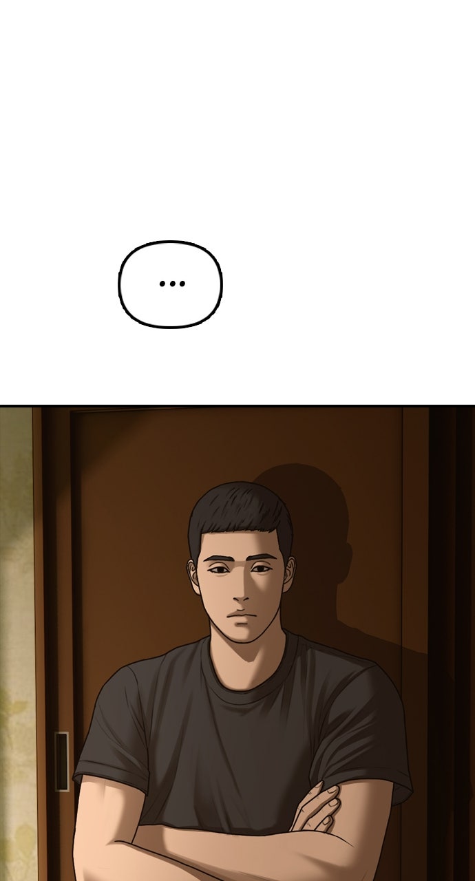 Read The End Has Come Manga Online