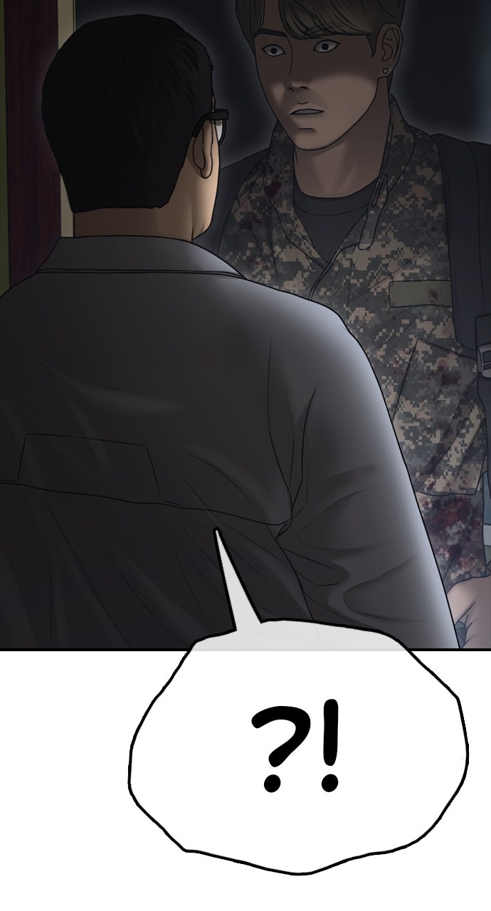 Read The End Has Come Manga Online