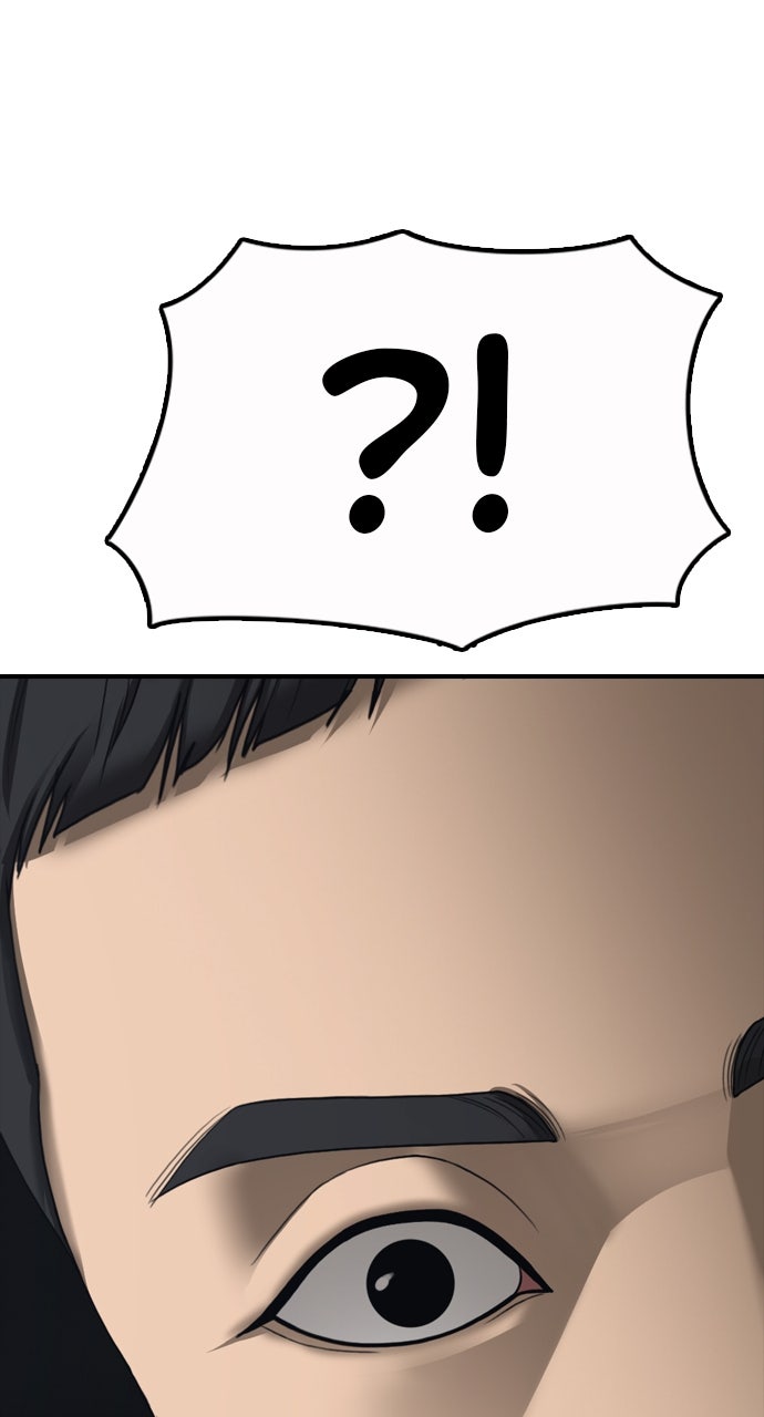 Read The End Has Come Manga Online