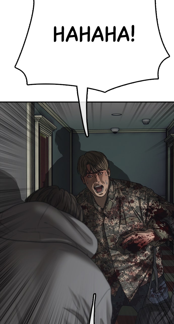 Read The End Has Come Manga Online