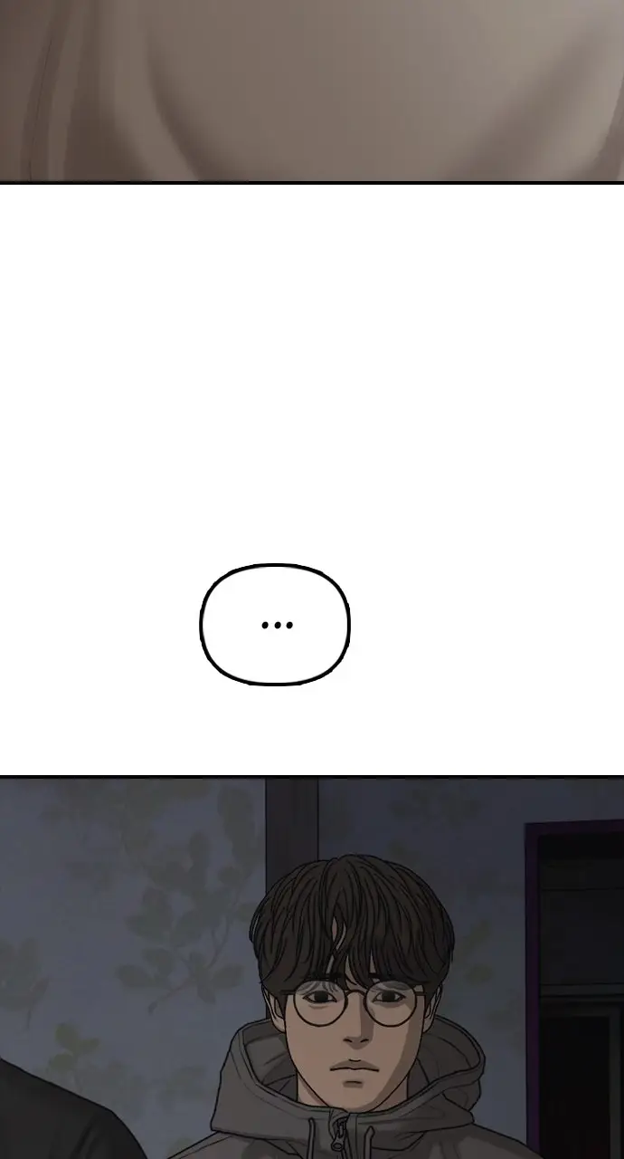 Read The End Has Come Manga Online