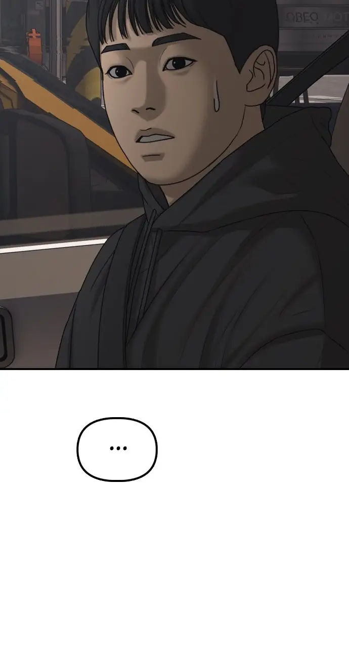 Read The End Has Come Manga Online
