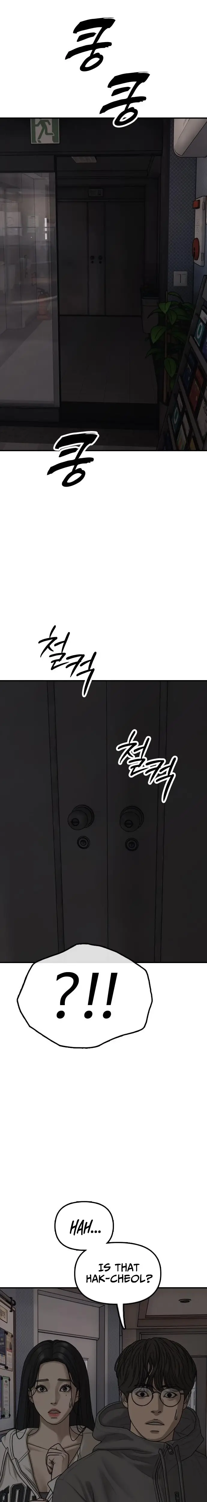 Read The End Has Come Manga Online