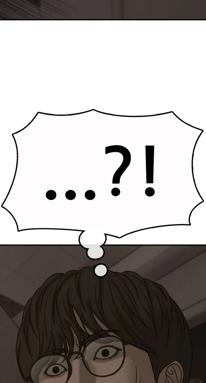 Read The End Has Come Manga Online
