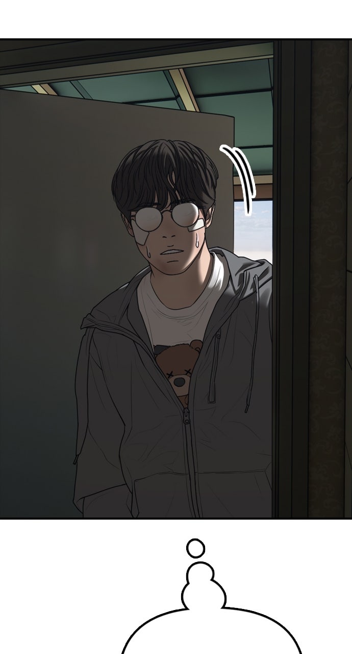 Read The End Has Come Manga Online