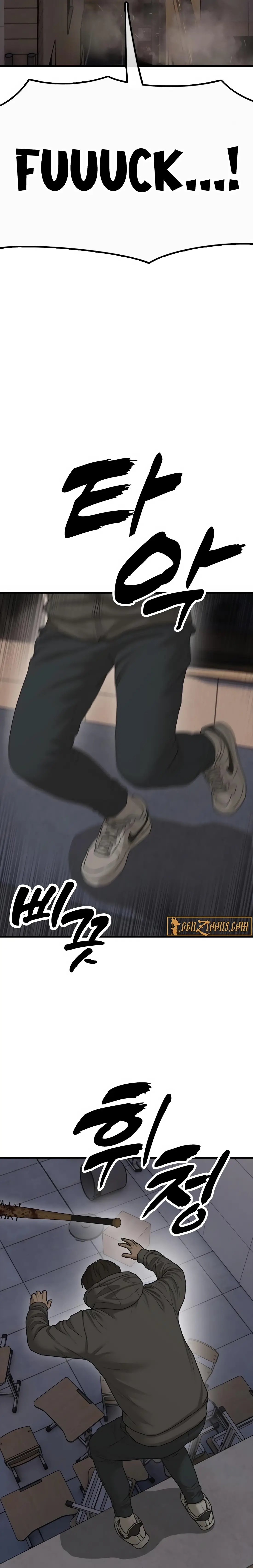 Read The End Has Come Manga Online