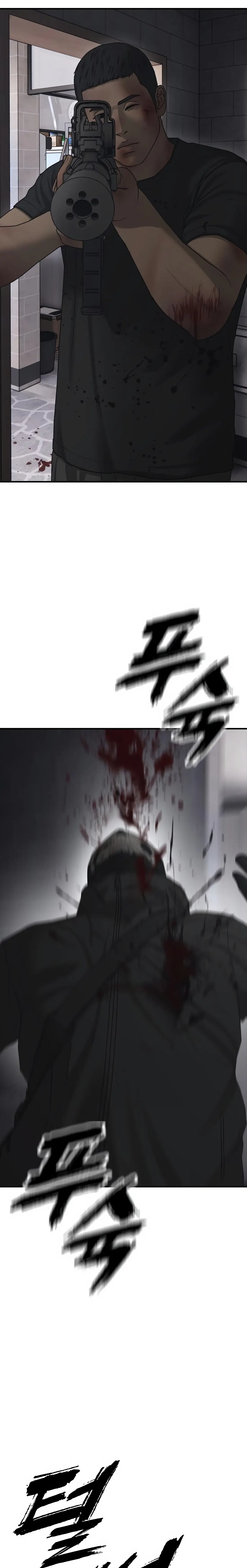Read The End Has Come Manga Online