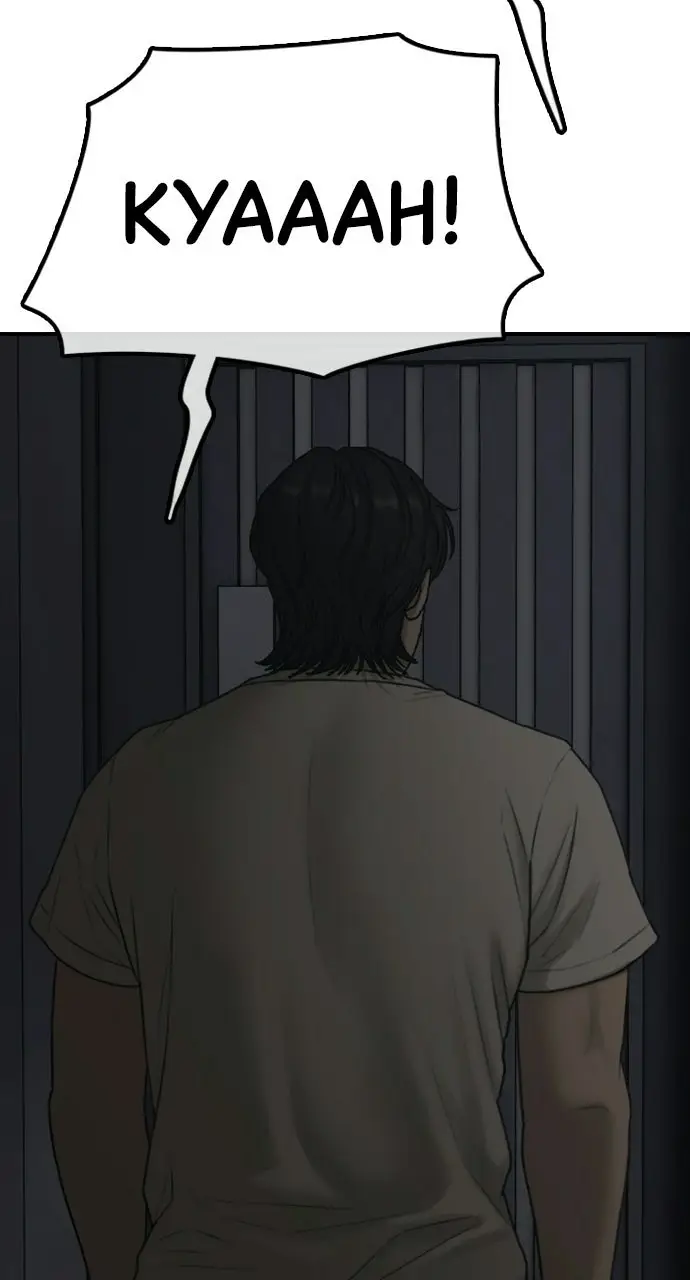 Read The End Has Come Manga Online