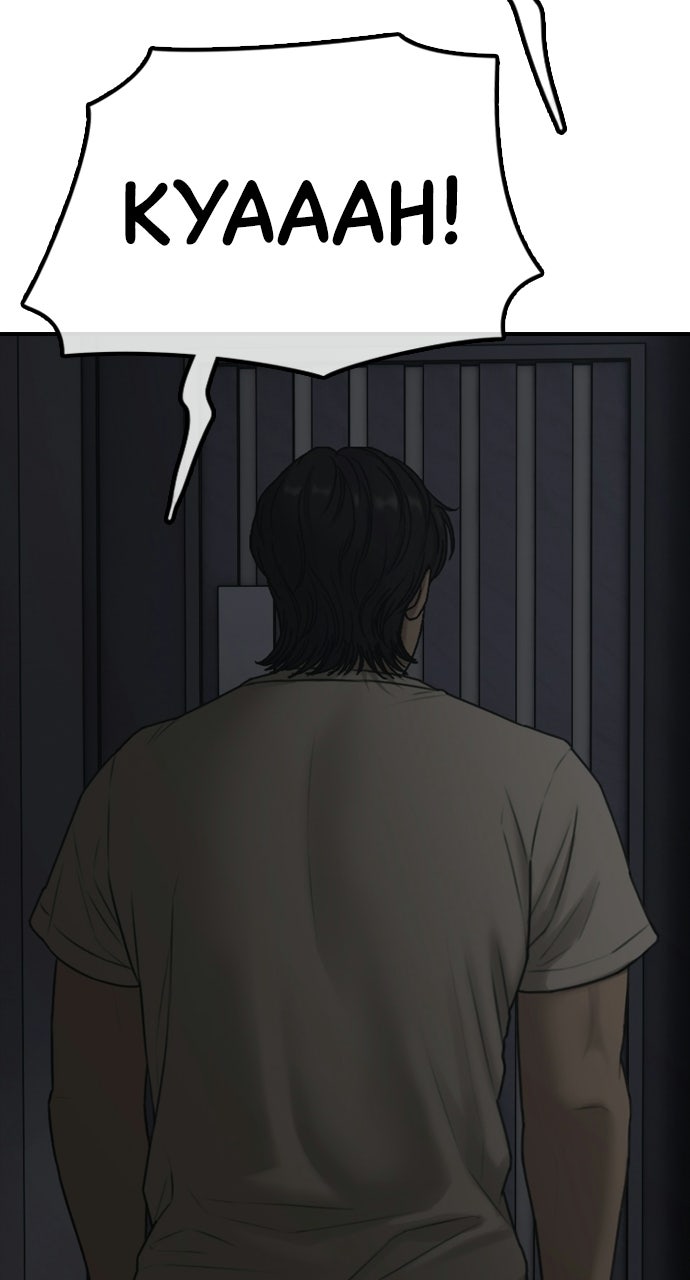 Read The End Has Come Manga Online