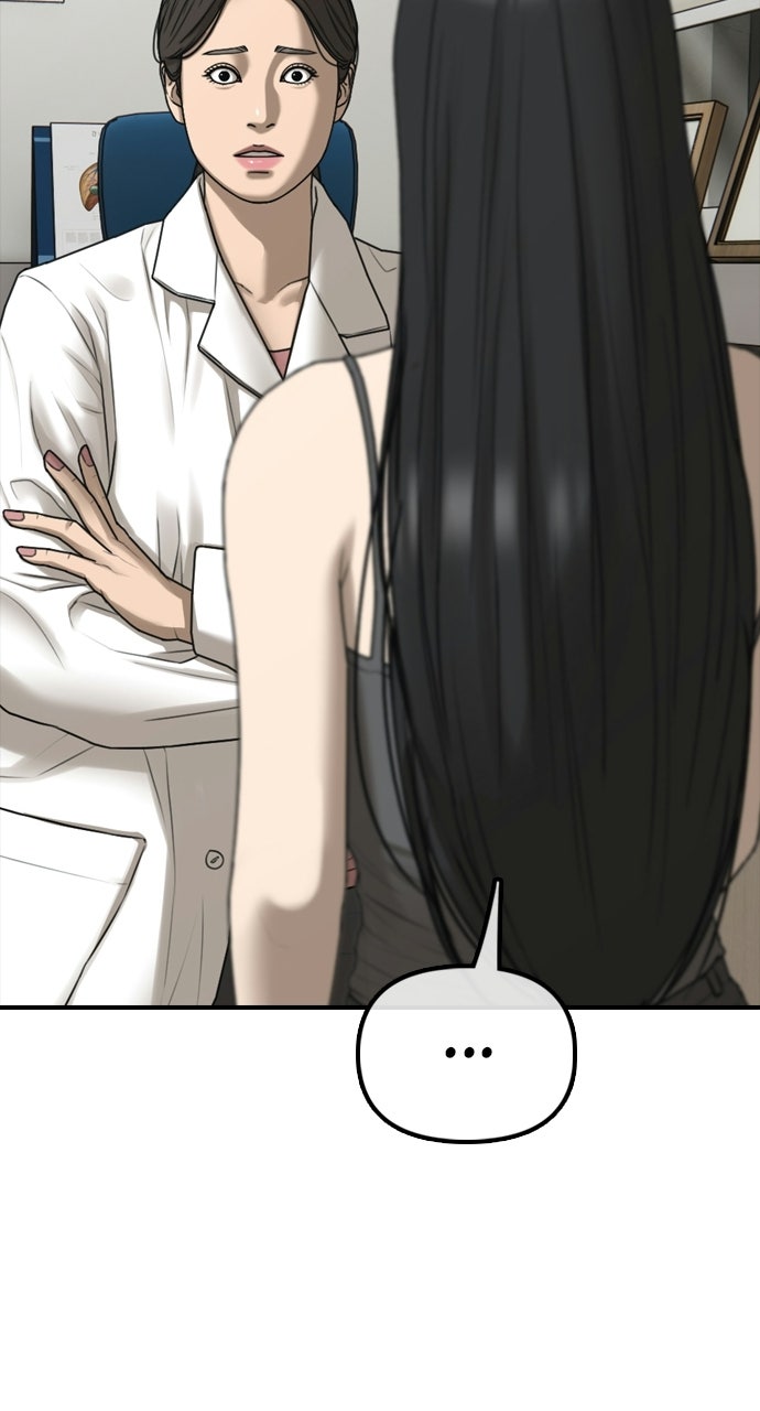 Read The End Has Come Manga Online