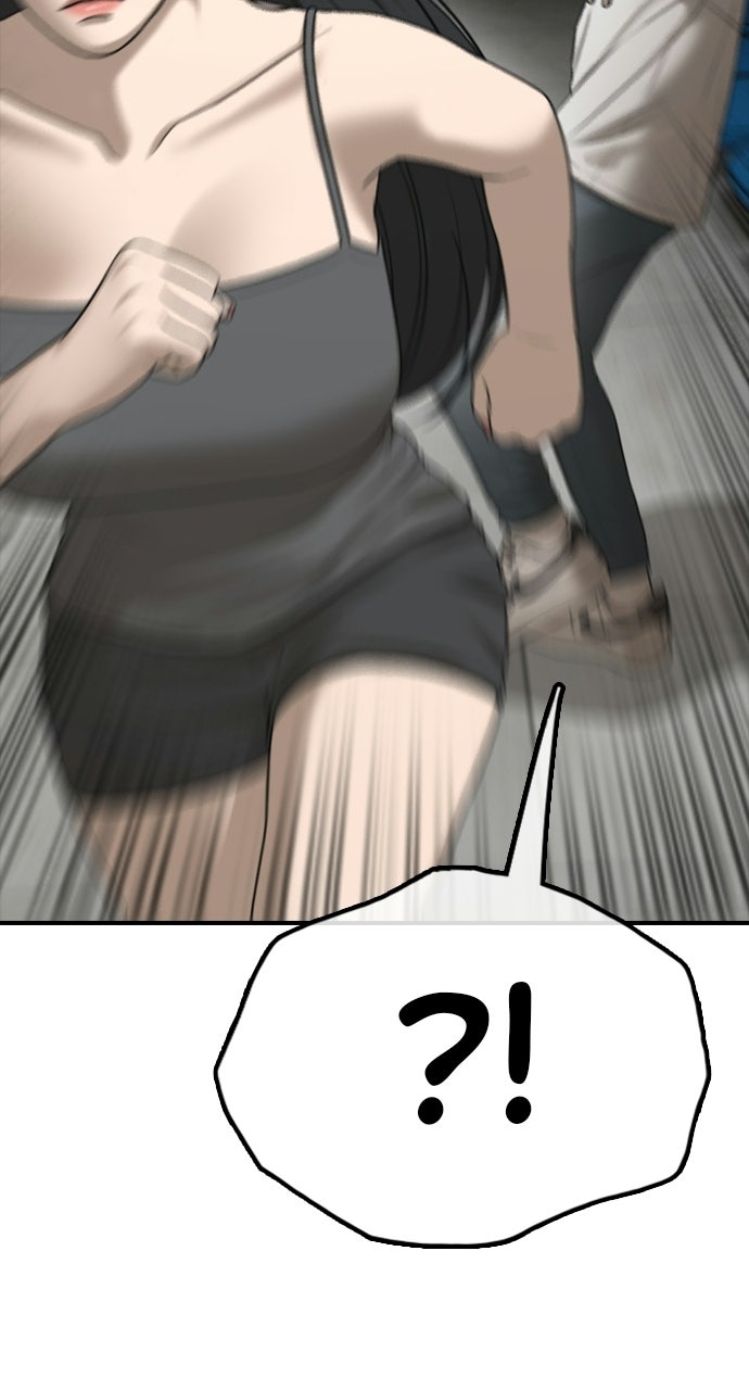 Read The End Has Come Manga Online