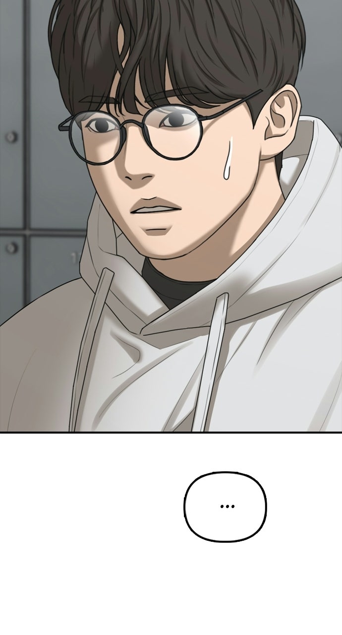 Read The End Has Come Manga Online