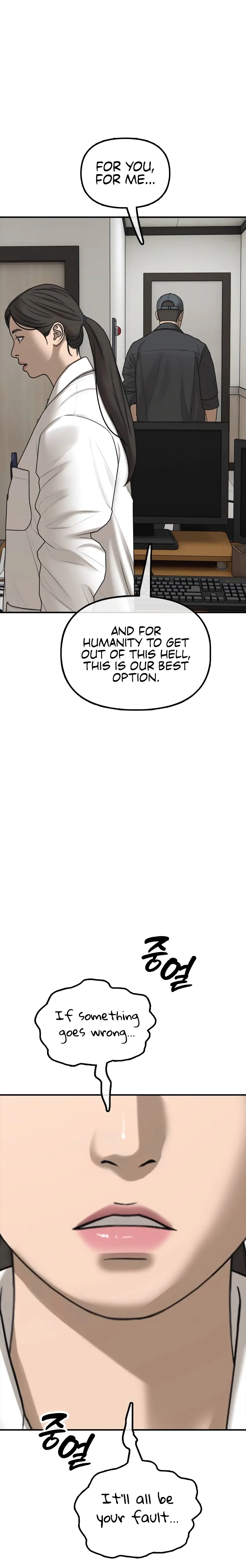 Read The End Has Come Manga Online