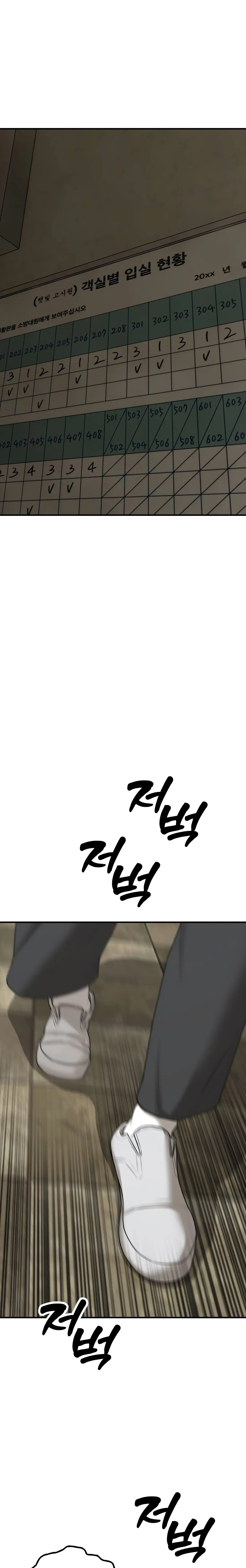 Read The End Has Come Manga Online