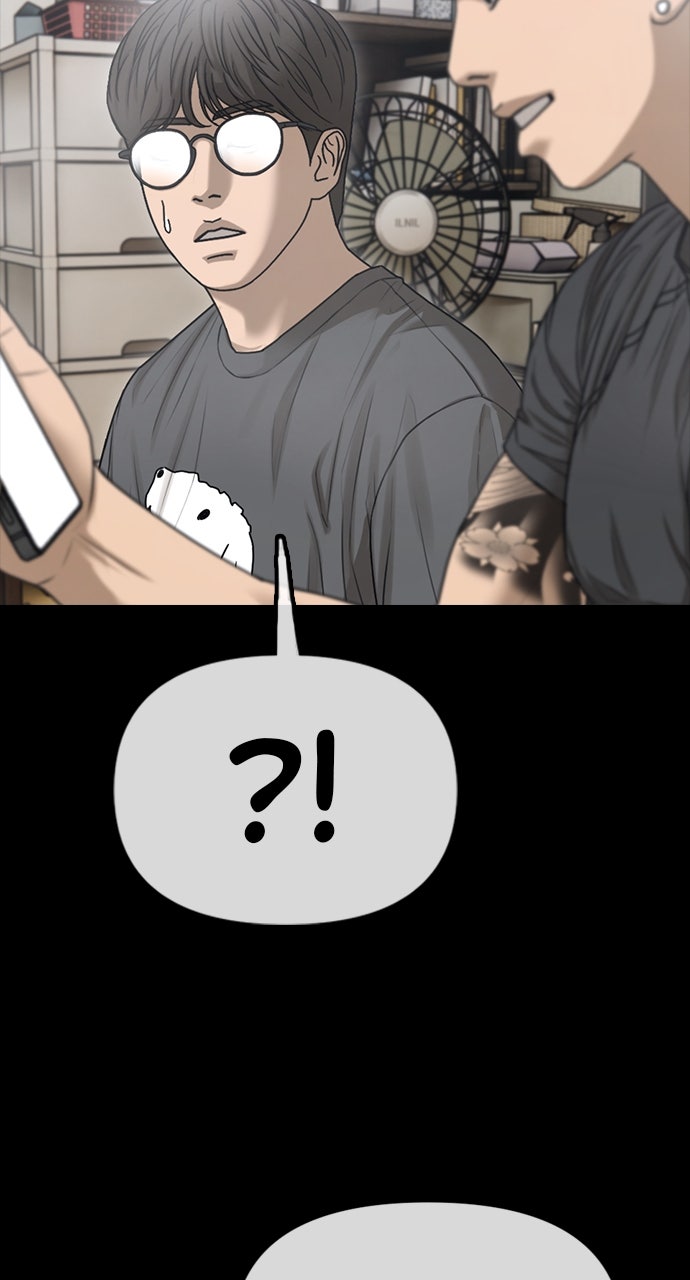 Read The End Has Come Manga Online